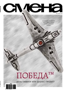 Обложка книги «Ave, Caesar! [= Аве, Цезарь!]»