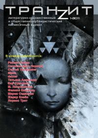 Обложка книги «На выгодных условиях»
