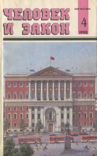 Обложка книги «Год дракона»