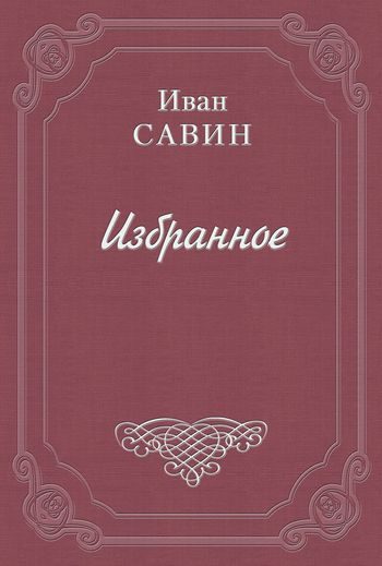 Обложка книги «Лимонадная будка»