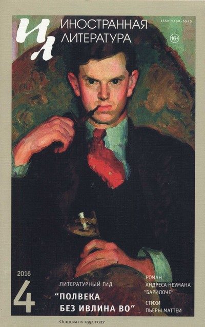 Обложка книги «Стихи»