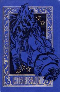 Обложка книги ««Щелкунчик»»