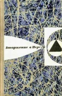 Обложка книги «У моря, где край земли»