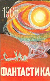 Обложка книги «Пока ты работала…»