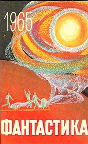 Обложка книги «Пока ты работала…»