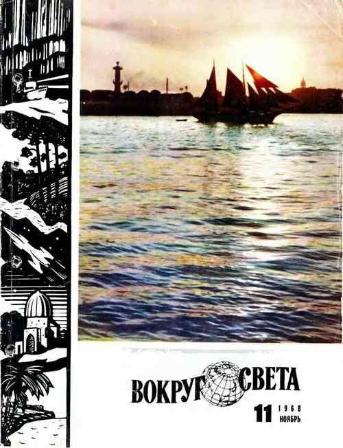Обложка книги «Остров мужества»