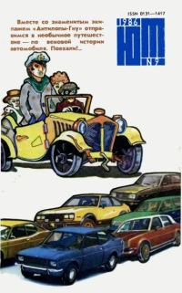Обложка книги «Ломаный грош»