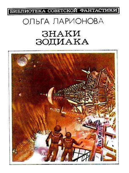 Обложка книги «Дотянуть до океана»