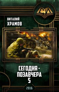 Обложка книги «Послесловие»