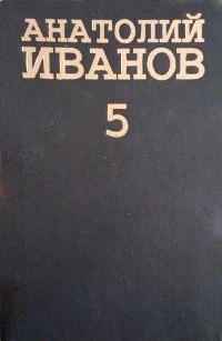 Обложка книги «Ермак»