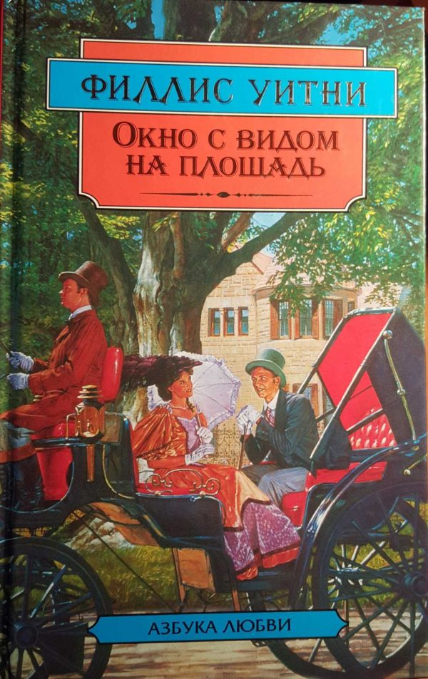 Обложка книги «Кимоно»