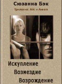 Обложка книги «Другая точка зрения»