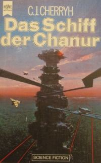Обложка книги «Das Schiff der Chanur»