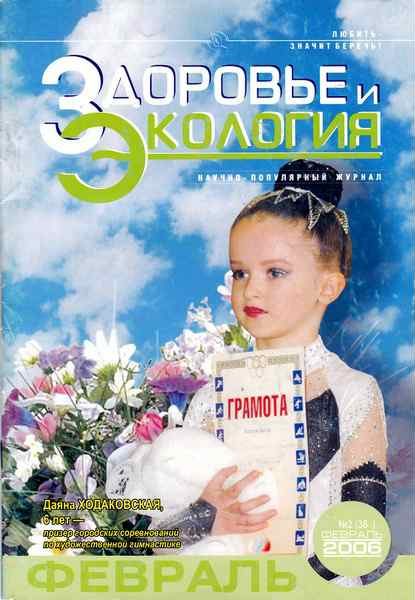 Обложка книги «Фантаст, не верящий в прогресс»