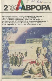 Обложка книги «Охотник»