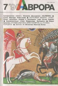 Обложка книги «Мама и Тимофей. Дача»