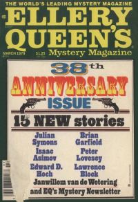 Обложка книги «Ellery Queen’s Mystery Magazine, Vol. 73, No. 3. Whole No. 424, March 1979»