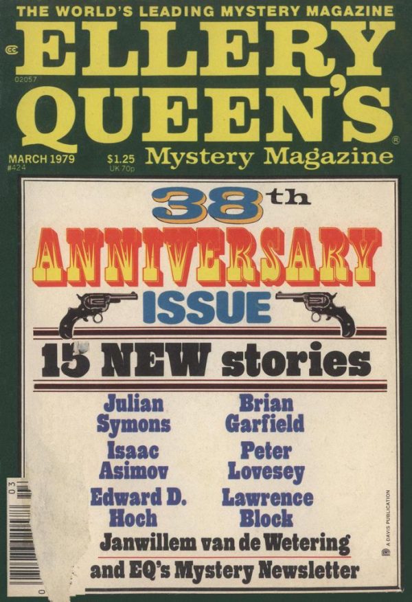 Обложка книги «Ellery Queen’s Mystery Magazine, Vol. 73, No. 3. Whole No. 424, March 1979»