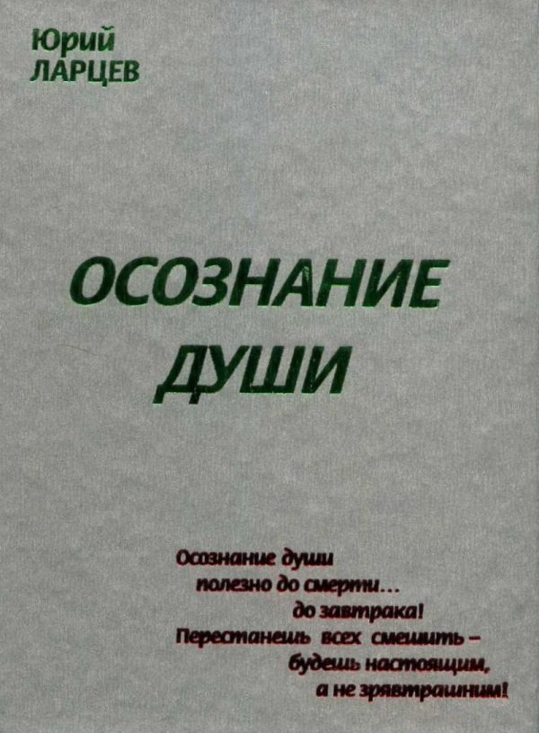 Обложка книги «Книга № 8434»