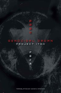 Обложка книги «Genocidal Organ»