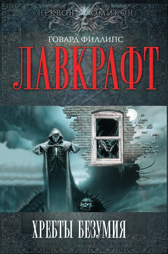 Обложка книги «Шепот во мраке»