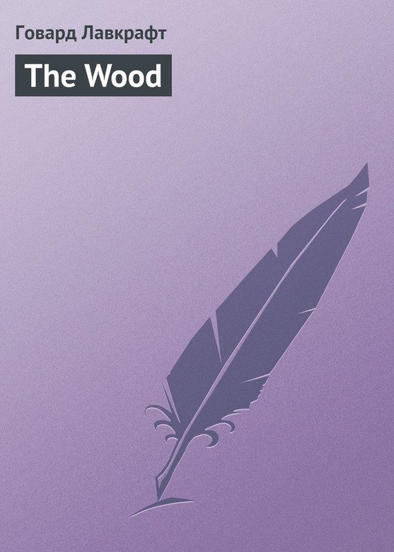 Обложка книги «The Wood»