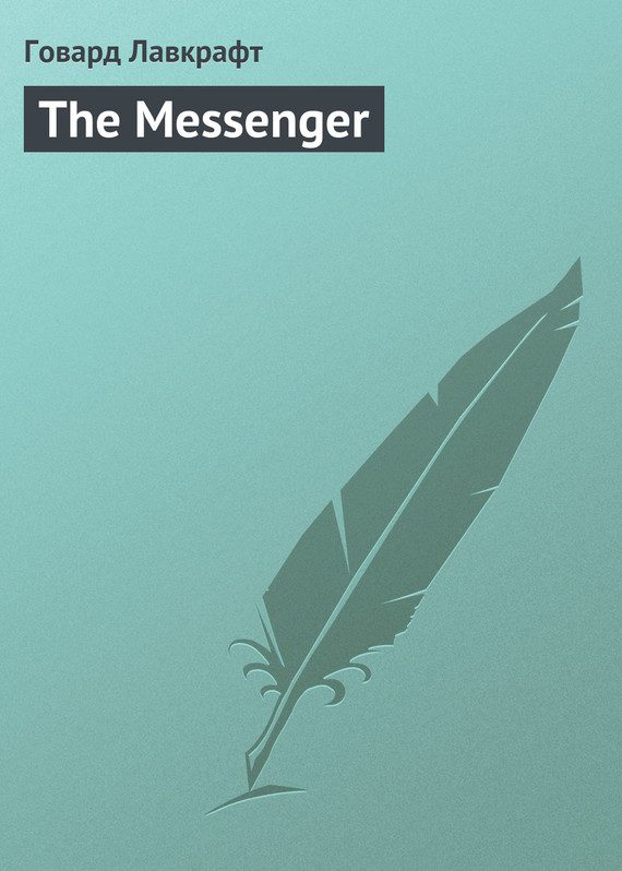 Обложка книги «The Messenger»