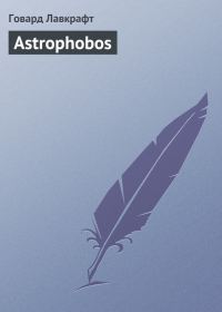 Обложка книги «Astrophobos»