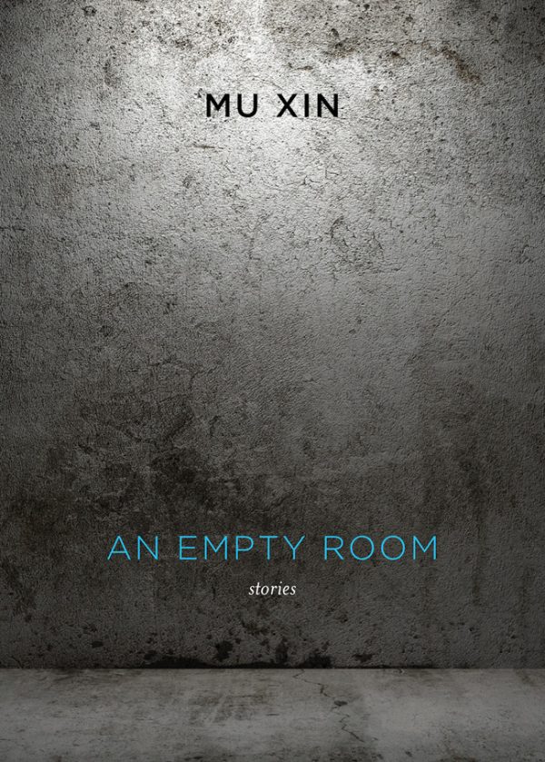 Обложка книги «An Empty Room»