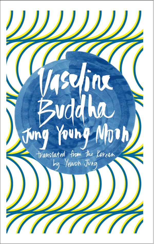 Обложка книги «Vaseline Buddha»