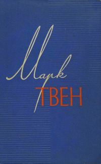 Обложка книги «Том 10»