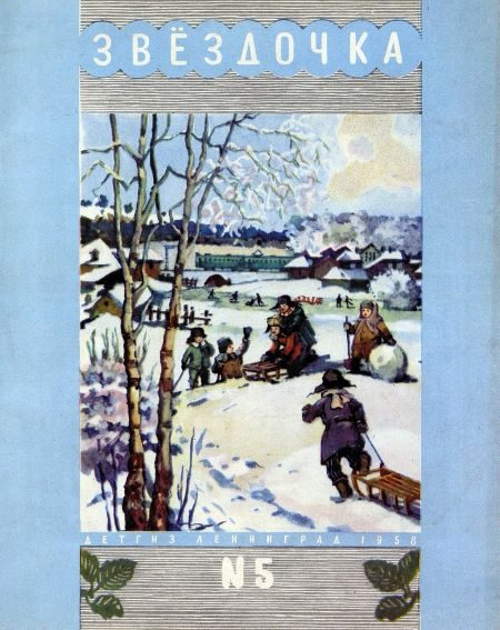 Обложка книги «Колесо»