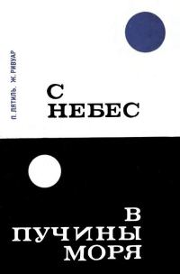 Обложка книги «Цезарь, Клеопатра и Эйнштейн»