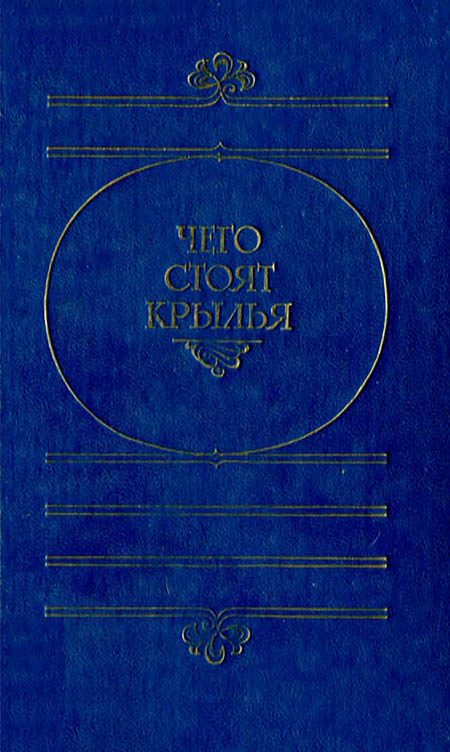 Обложка книги «Автомобилеизм»