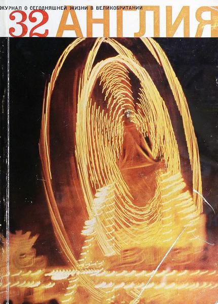 Обложка книги «У. С.»