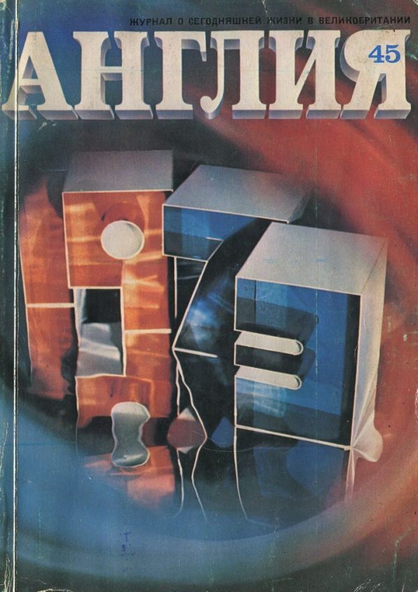 Обложка книги «Сестры»