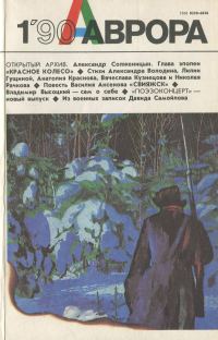 Обложка книги «Свияжск»