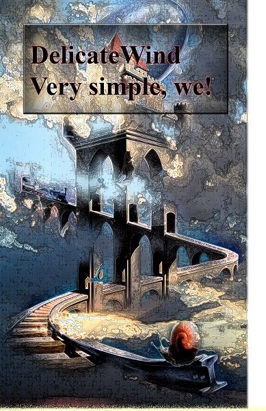 Обложка книги «Очень простые мы»