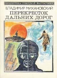 Обложка книги «Берег надежды»