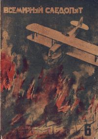 Обложка книги «Беломорск»