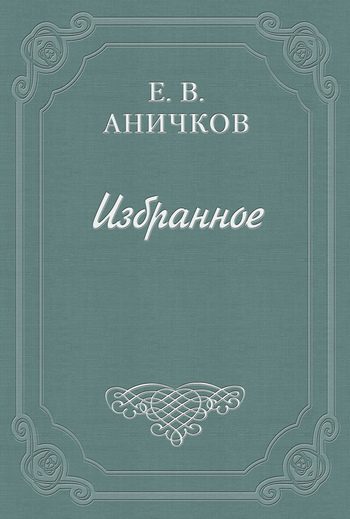 Обложка книги «Шелли, Перси Биши»