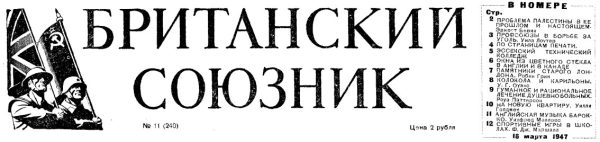 Обложка книги «На новую квартиру»