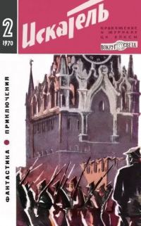 Обложка книги «Вы будете покупать, доктор»