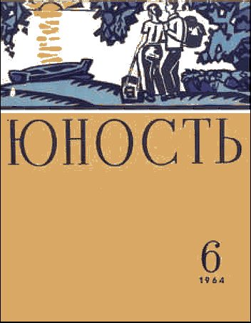Обложка книги «Маяк»