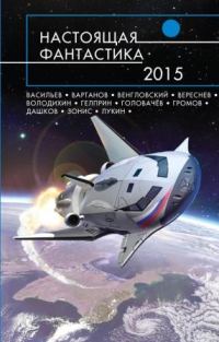 Обложка книги «Прах тебя побери!»