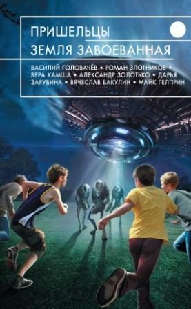 Обложка книги «Радужные небеса»