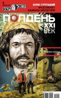 Обложка книги «Досчитать до ста»