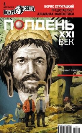 Обложка книги «Досчитать до ста»