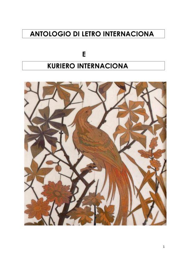 Обложка книги «ANTOLOGIO»
