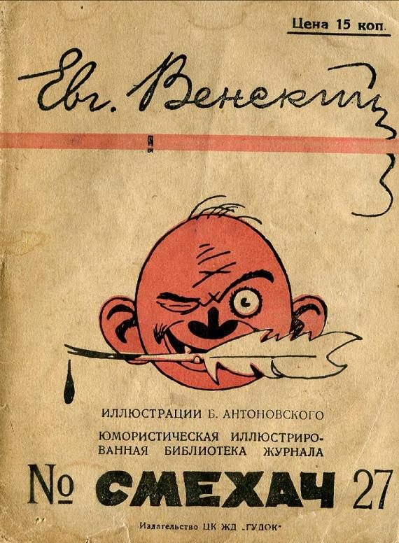 Обложка книги «Рассказы»